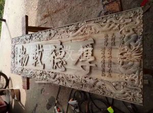 焦作武陟县木工样品